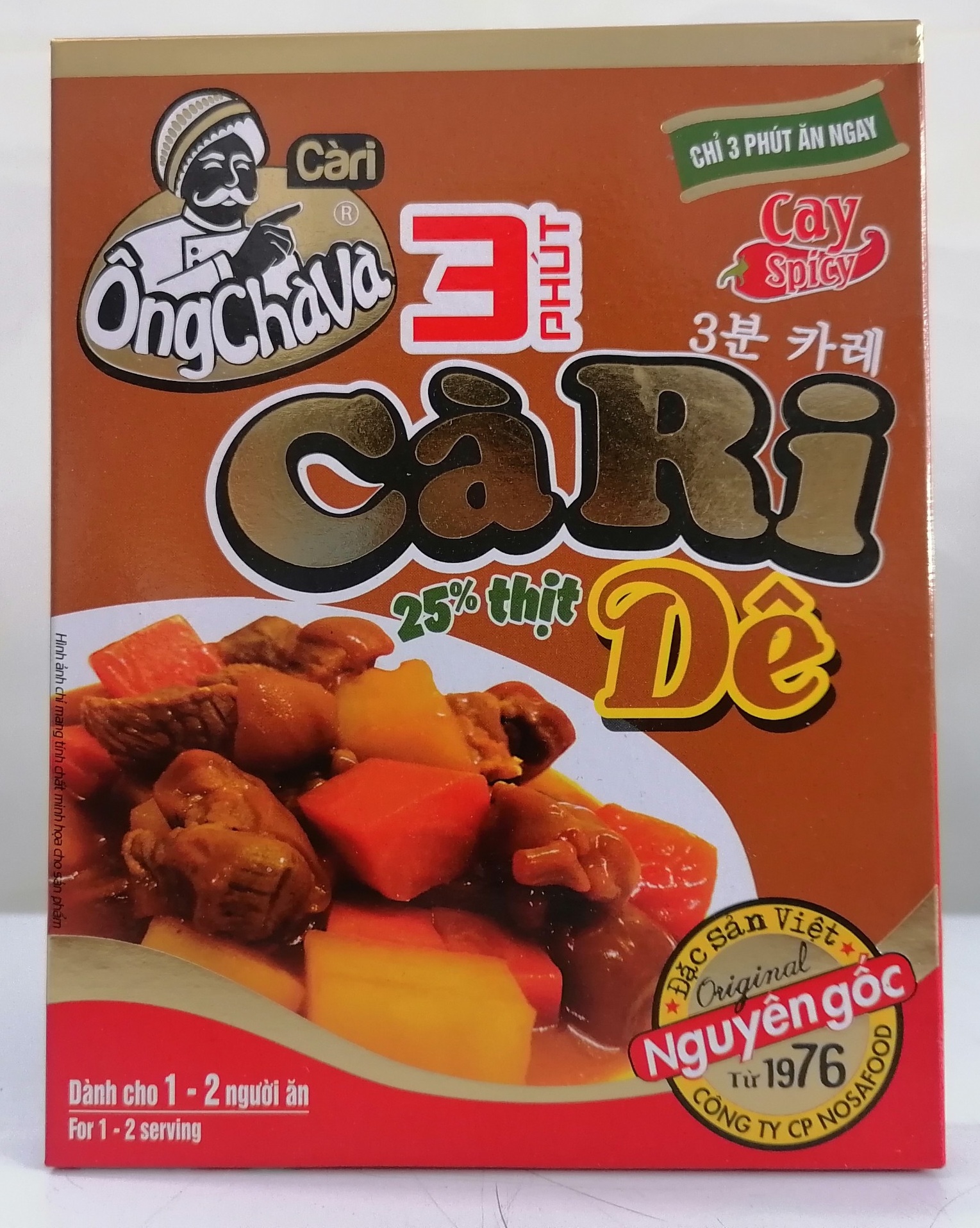 [Hộp 200g – DÊ] Cà Ri Ăn Liền (vị cay) [VN] ÔNG CHÀ VÀ Goat Curry Spicy (nosa-hk)