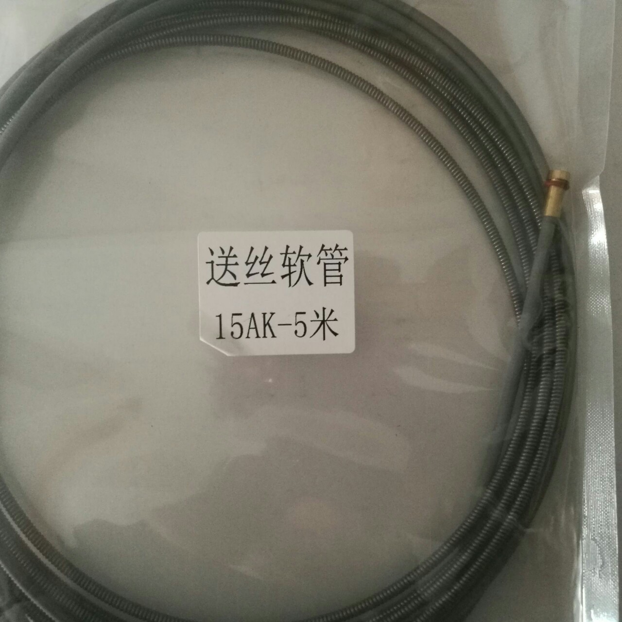 [HCM]Ruột gà súng hàn Mig 15AK