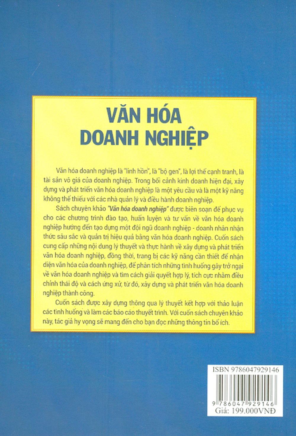 Văn Hóa Doanh Nghiệp