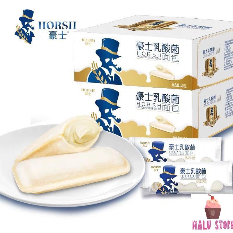 [HCM][COMBO 10] Bánh sữa chua Horsh Đài Loan