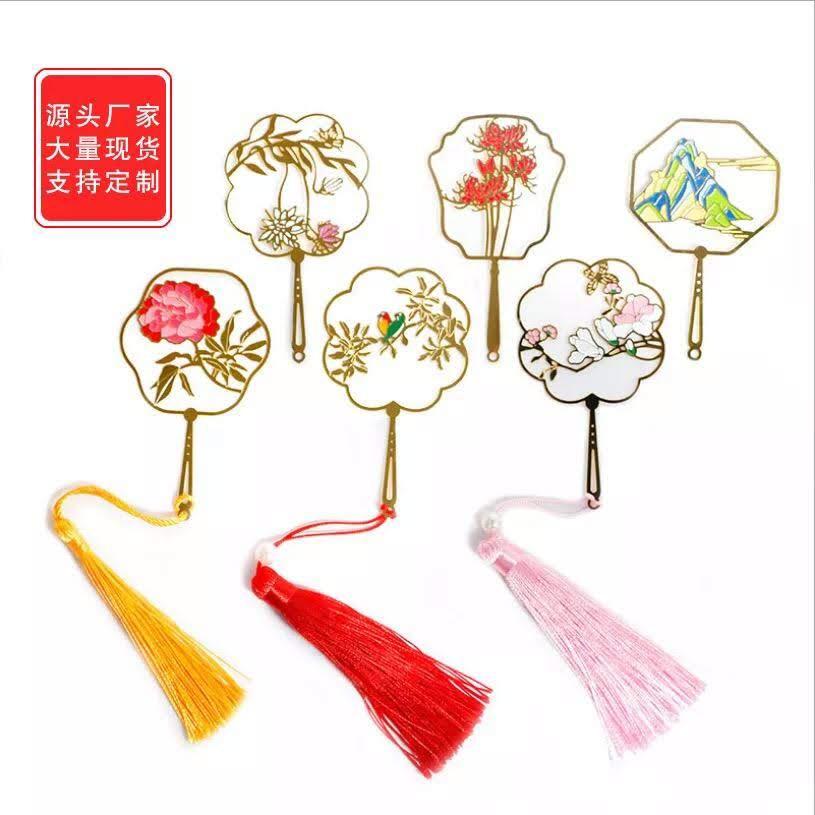 Bookmark chặn sách kim loại hình cây quạt