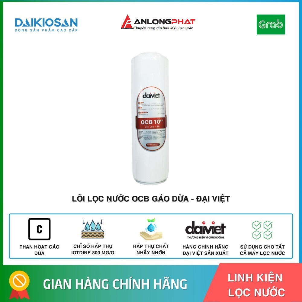 Lõi OCB - Than hoạt tính gáo dừa [CHÍNH HÃNG]