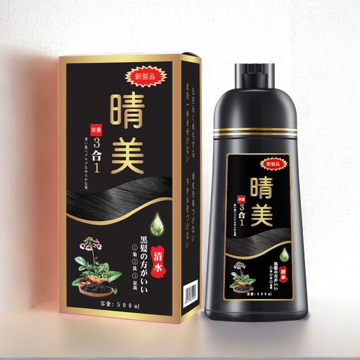 Komi Dầu Gội Đen Tóc Bạc Của Nhật Bản