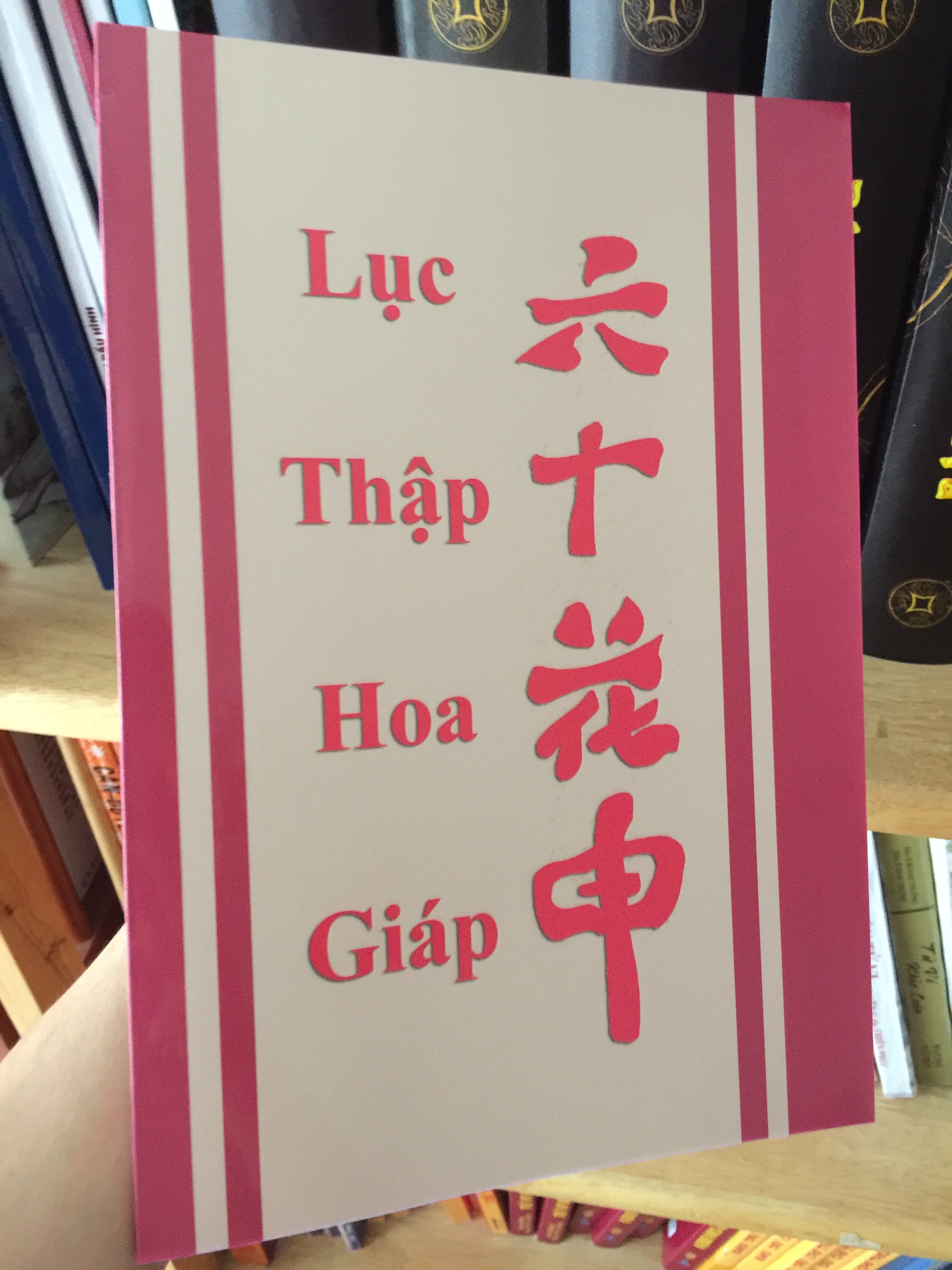 Sách trả nợ tào quan lục thập hoa giáp