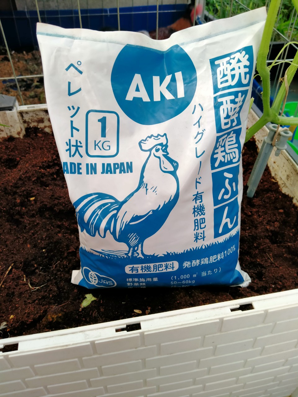 Phân gà hữu cơ Nhật Aki bịch 1kg. Dạng viên nén