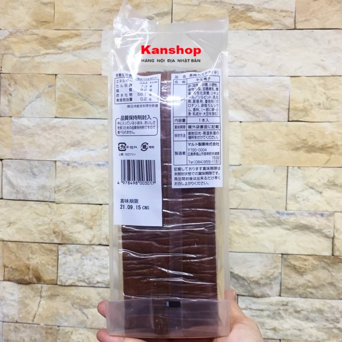 Bánh bông lan tươi Maruto Castella con thuyền 250g