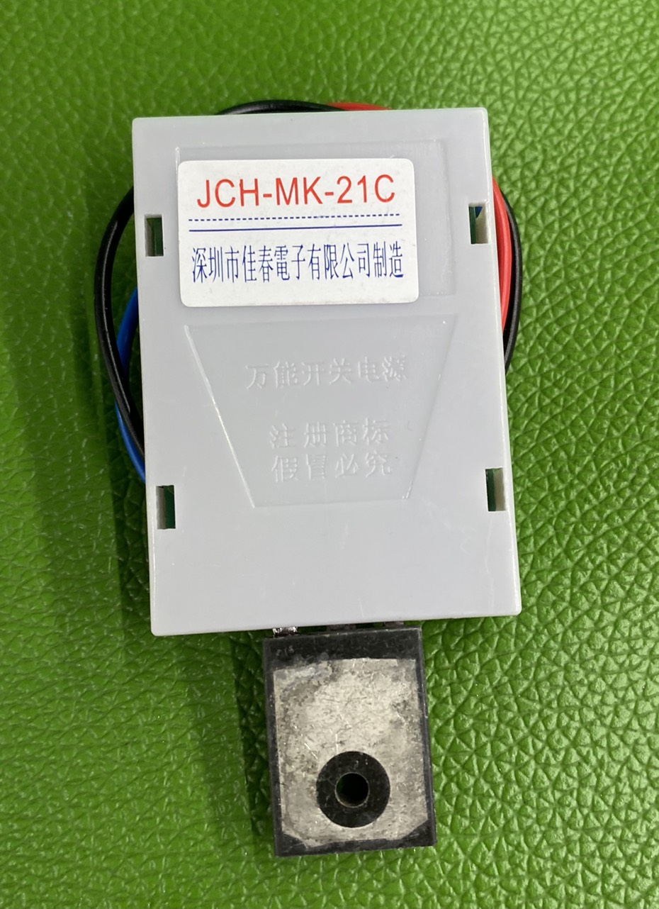 Bo độ nguồn tivi 21 inh - 29 inh 3 dây