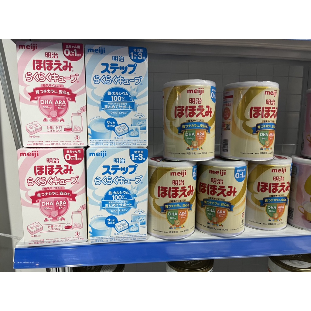 Sữa Meiji Dạng Thanh - Nội Địa Nhật 30 thanh