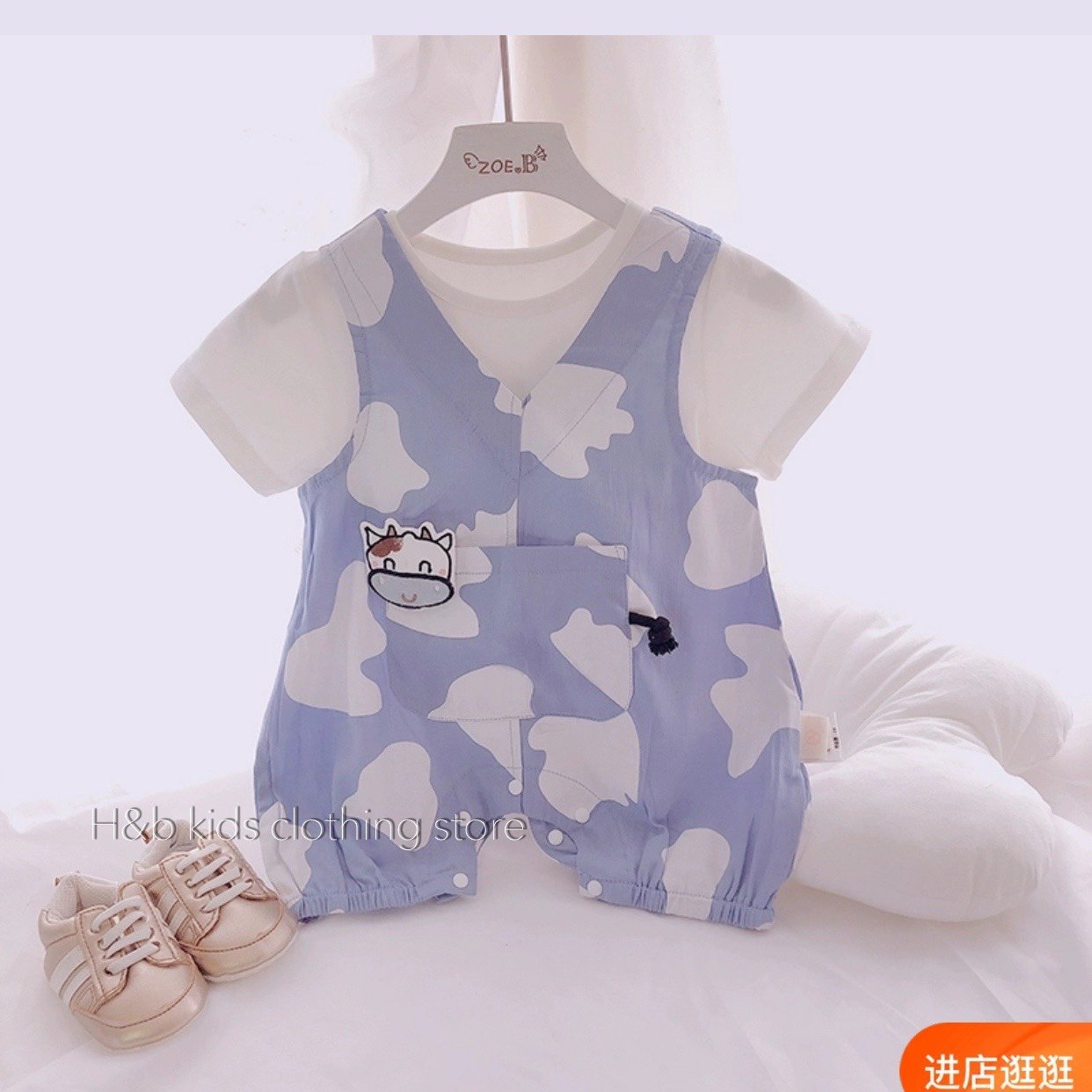 [Rẻ vô địch] SET YẾM BÒ SỮA DỄ THƯƠNG CHO CÁC BÉ