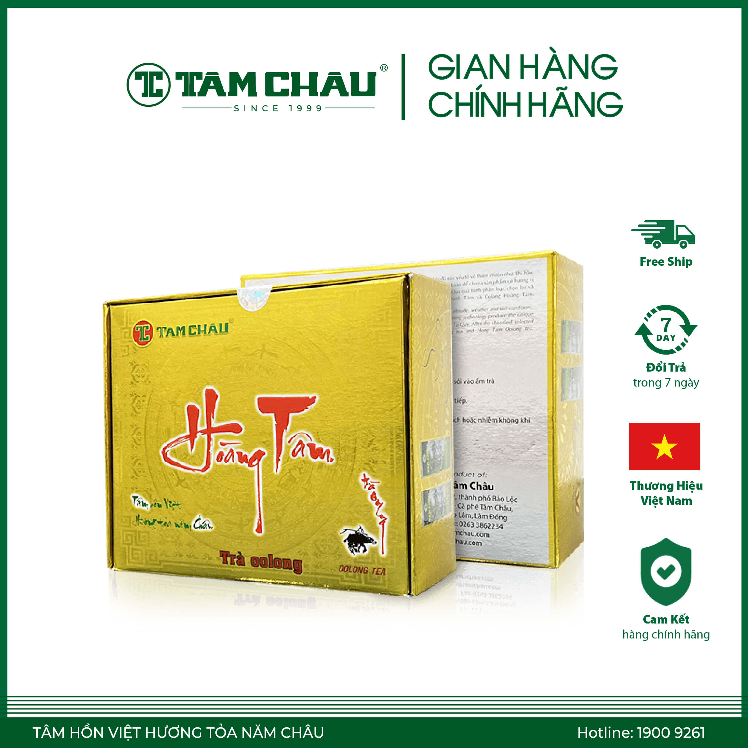 [TÂM CHÂU] Oolong Hoàng Tâm Hộp 200Gr