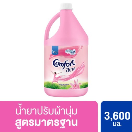 (HCM, HSD 2024) XẢ VẢI COMFORT 3600ML - HÀNG NỘI ĐỊA THÁI LAN