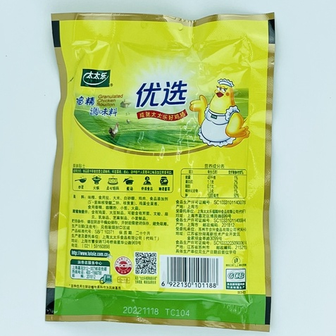 Hạt Nêm Gà Tứ Xuyên 100g