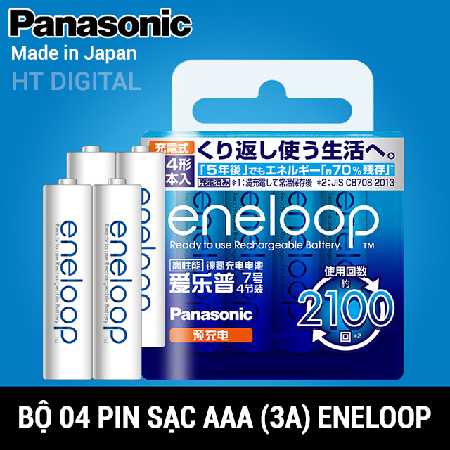 Pin sạc AAA Eneloop 800mAh HRM03 vỉ 4 Viên - phiên bản nội địa box Nhật (Trắng)