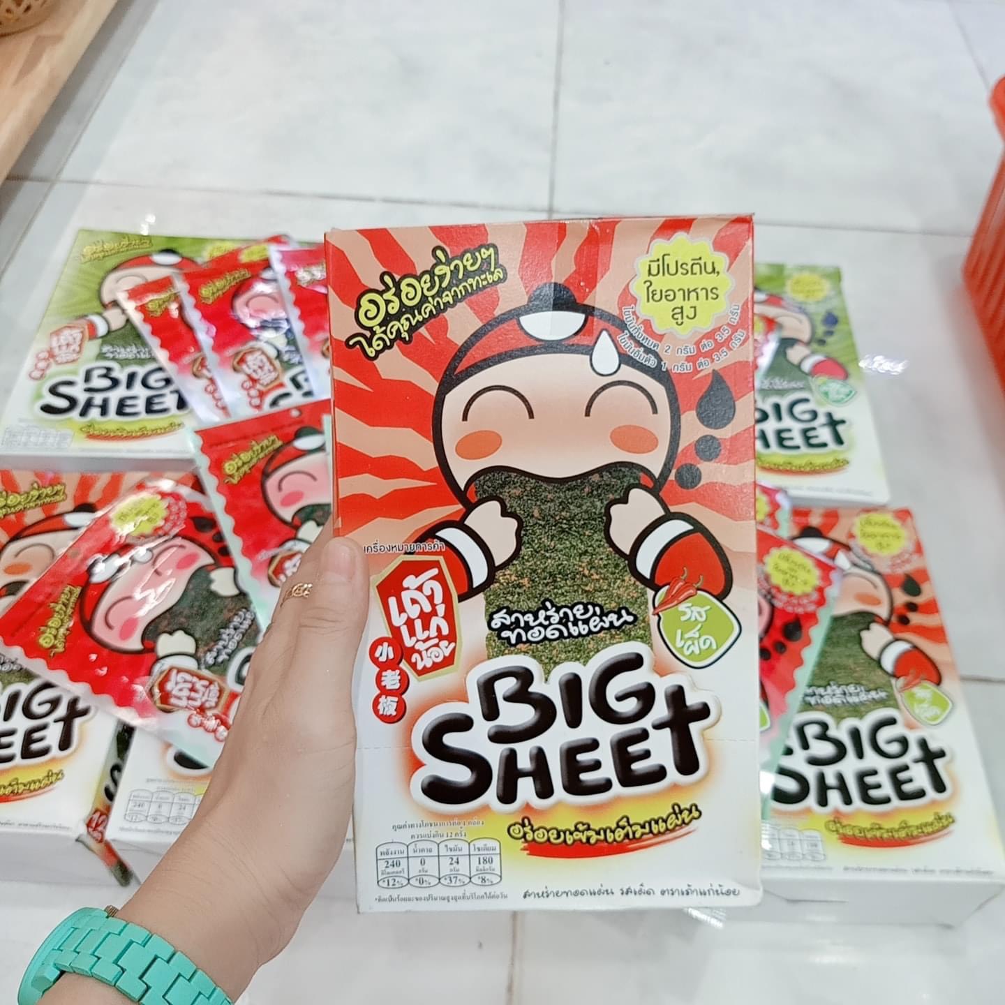 HỘP RONG BIỂN BIG SHEET MIẾNG ( KHÔNG CAY )