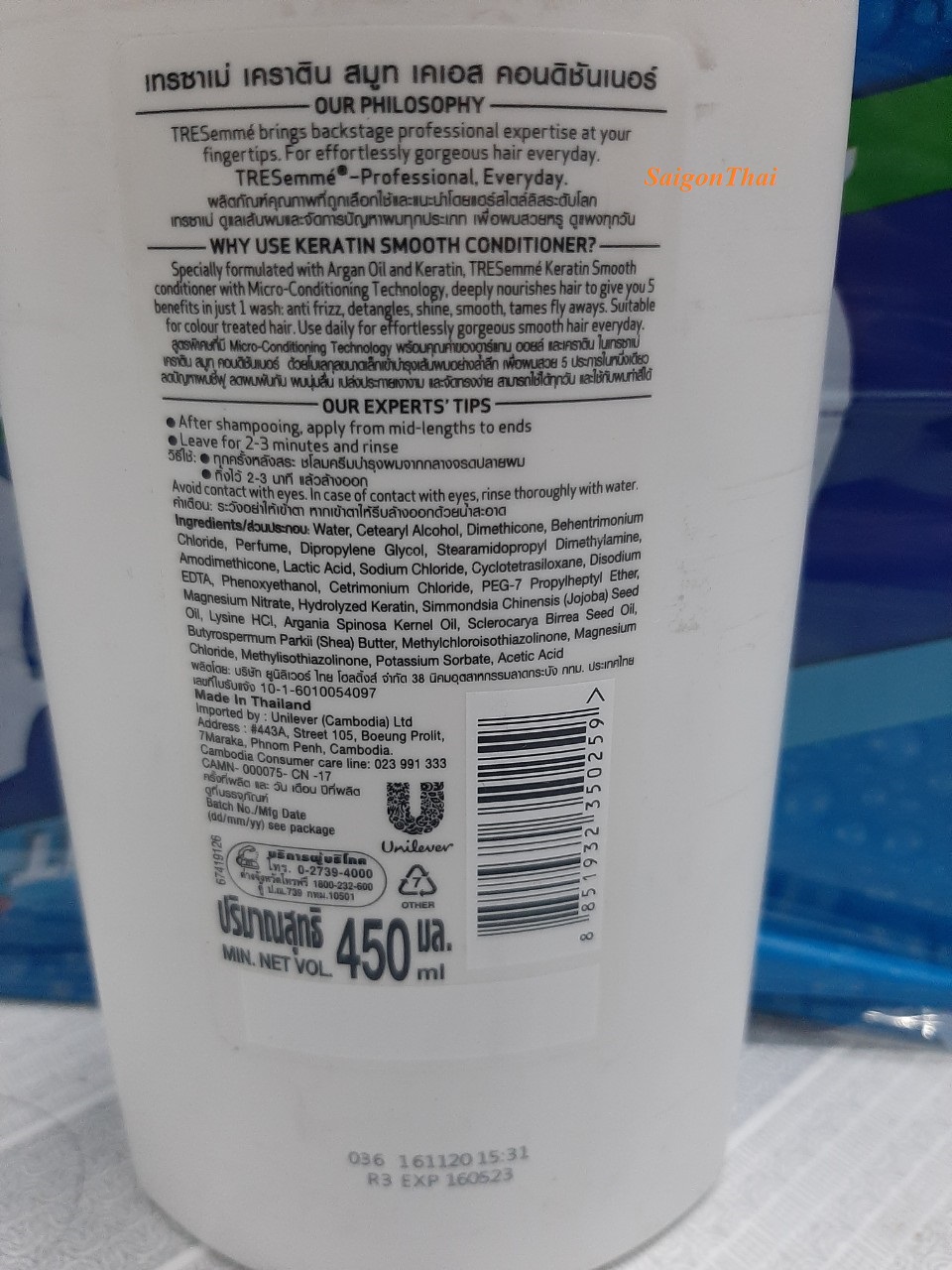(Sgt) Combo of 2 Bottles (1 Shampoo and 1 Conditioner) Brand Tresemmé 380ml Thailand