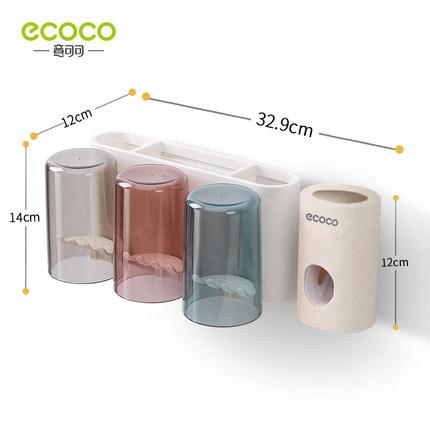 Kệ ecoco 2 cốc-3 cốc để phòng tắm (E1924-E1925)