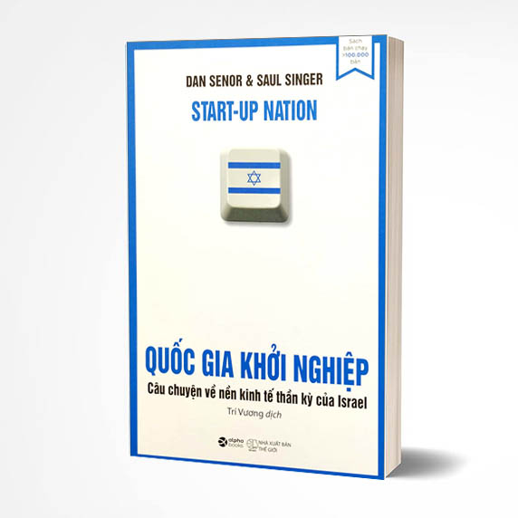 Quốc gia khởi nghiệp