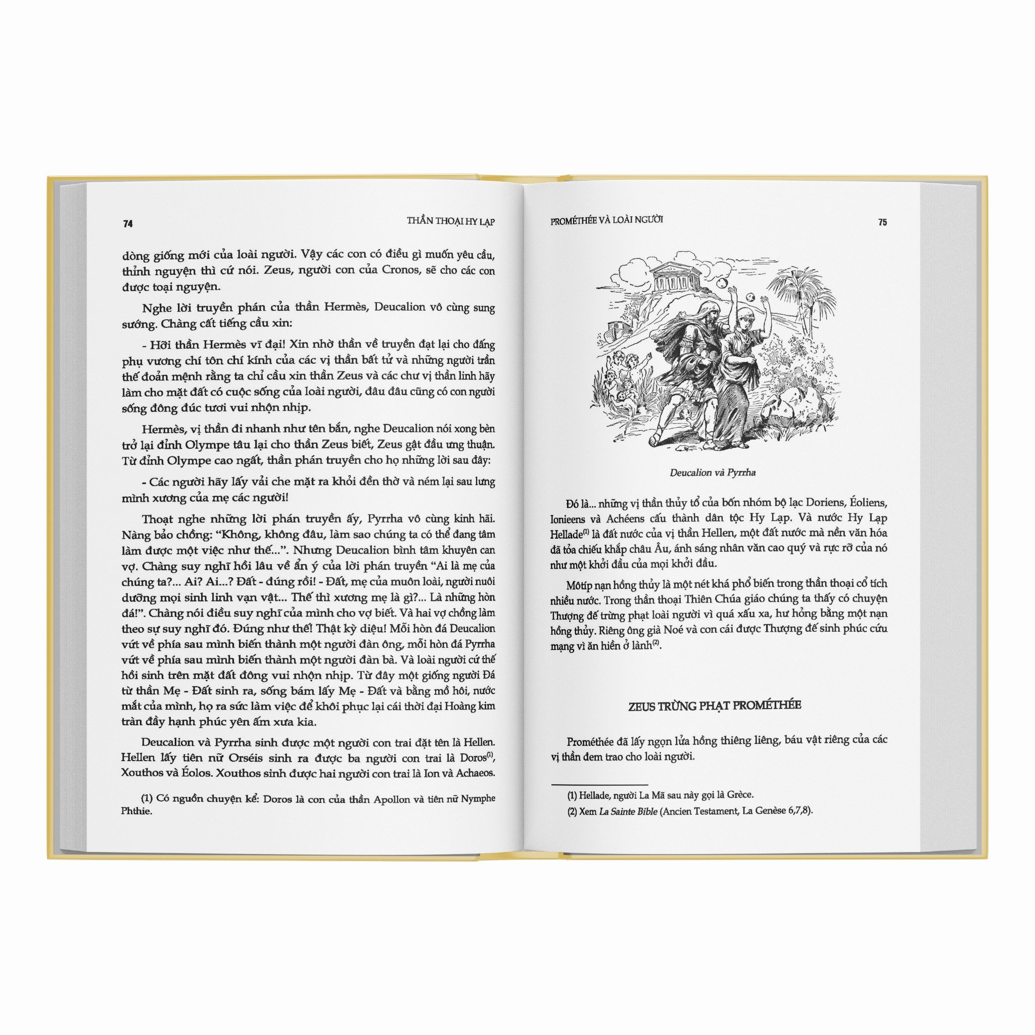 Thần Thoại Hy Lạp ( bìa cứng )