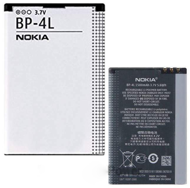 Pin NOKIA BP - 4L Pin nhập khẩu