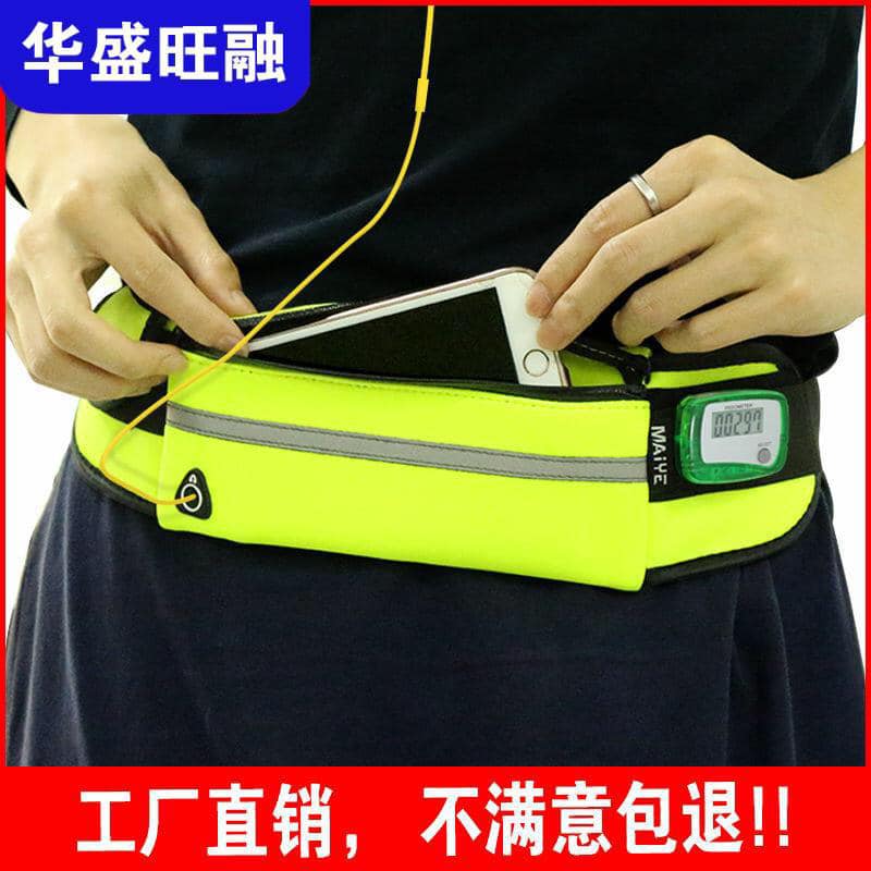 Túi đựng phụ kiện thông minh chạy bộ