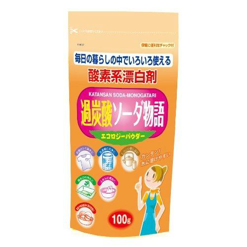 Bột tẩy đa năng Baking Soda 100gr (loại tẩy mạnh) Hàng Nhật