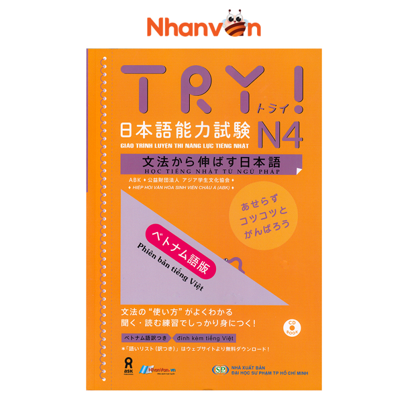 Sách - Try ! N4 - Giáo Trình Luyện Thi Năng Lực Tiếng Nhật - Độc quyền Nhân Văn