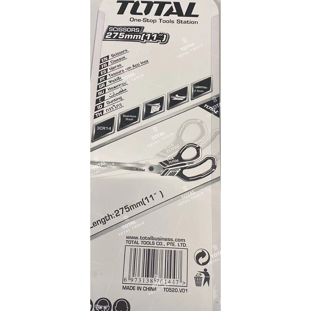 Kéo cắt TOTAL THSCRS812001/ THSCRS812801