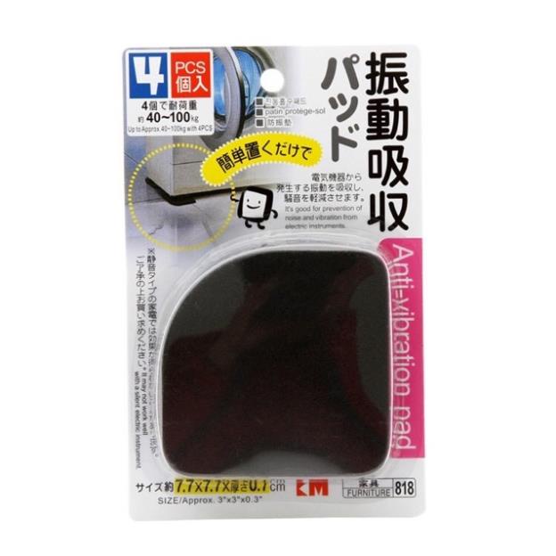 Bộ 4 Miếng Mút Kê Chân Máy Giặt, Đệm Lót Chân Tủ Lạnh Giúp Chống Rung, Chống Ồn, Chống Trơn Trượt Hiệu Quả, Bảo Vệ Sàn Nhà