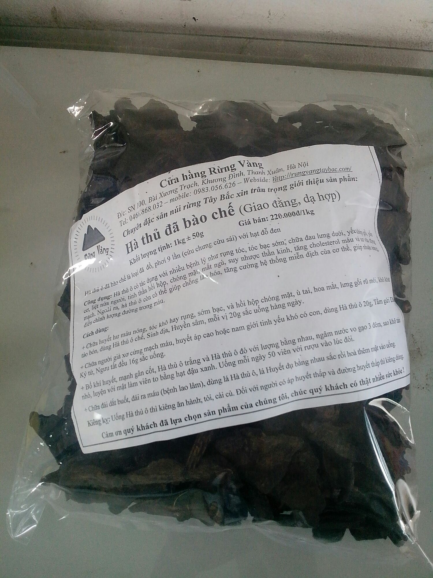 1kg hà thủ ô chế đỗ đen