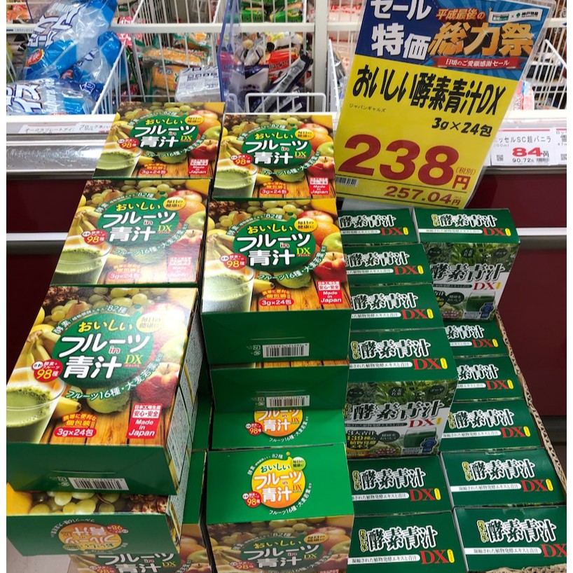 Japanese fruit, vegetable powder