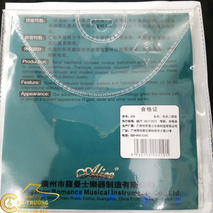 [HCM]DÂY ĐÀN NHỊ ALICE CHÍNH HÃNG CAO CẤP