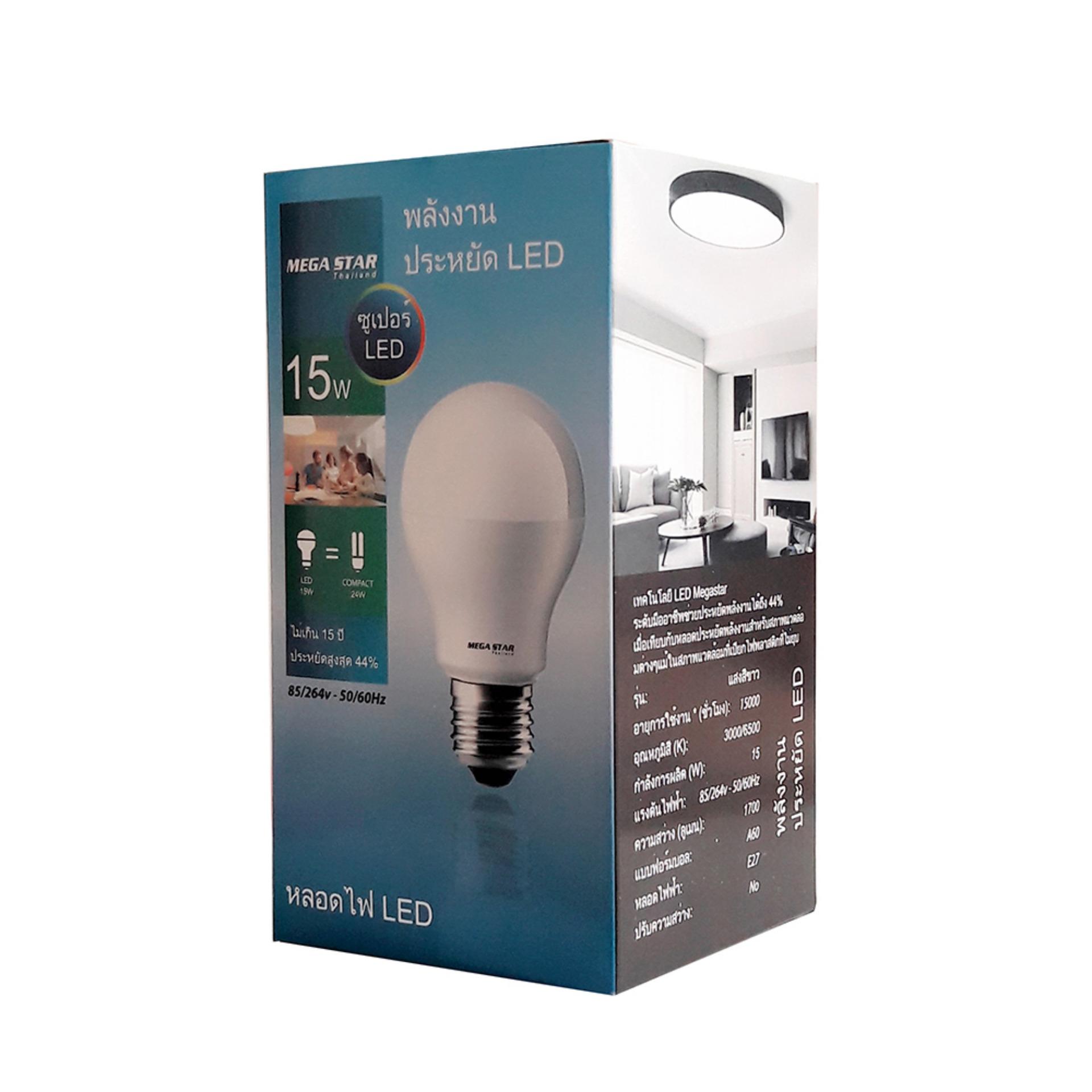 Bóng đèn Megastar LEDBulb 15W E27 6500k (Ánh sáng trắng)