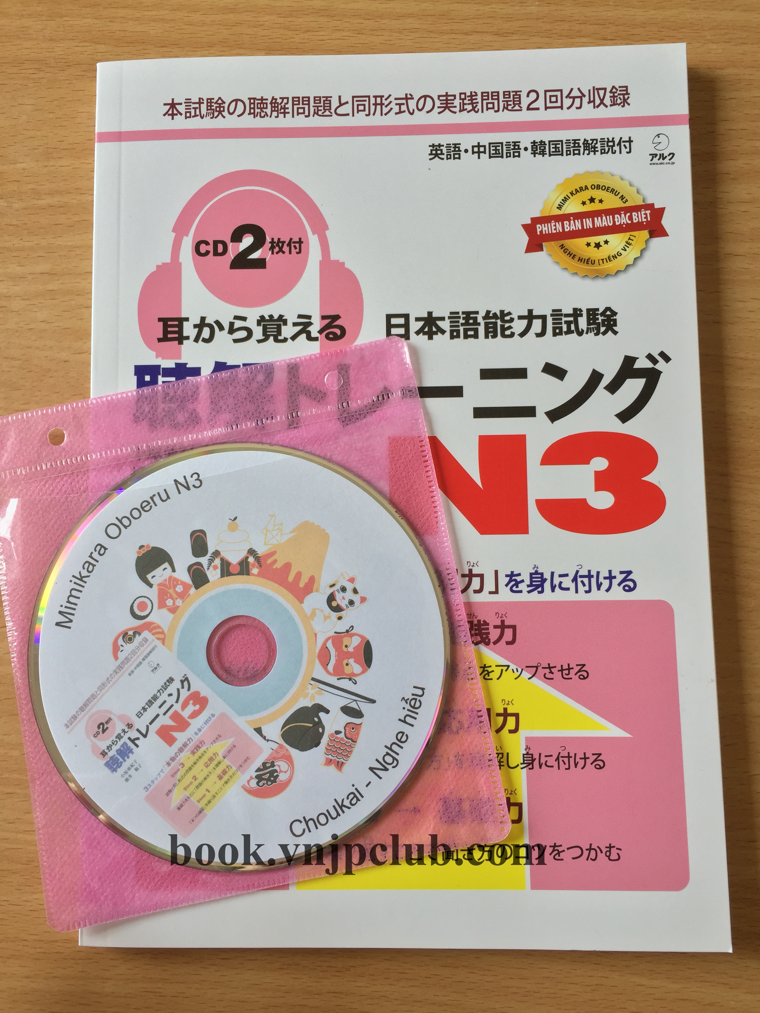 Mimikara Oboeru N3 Nghe Hiểu – Tiếng Việt (Sách in màu + kèm CD)