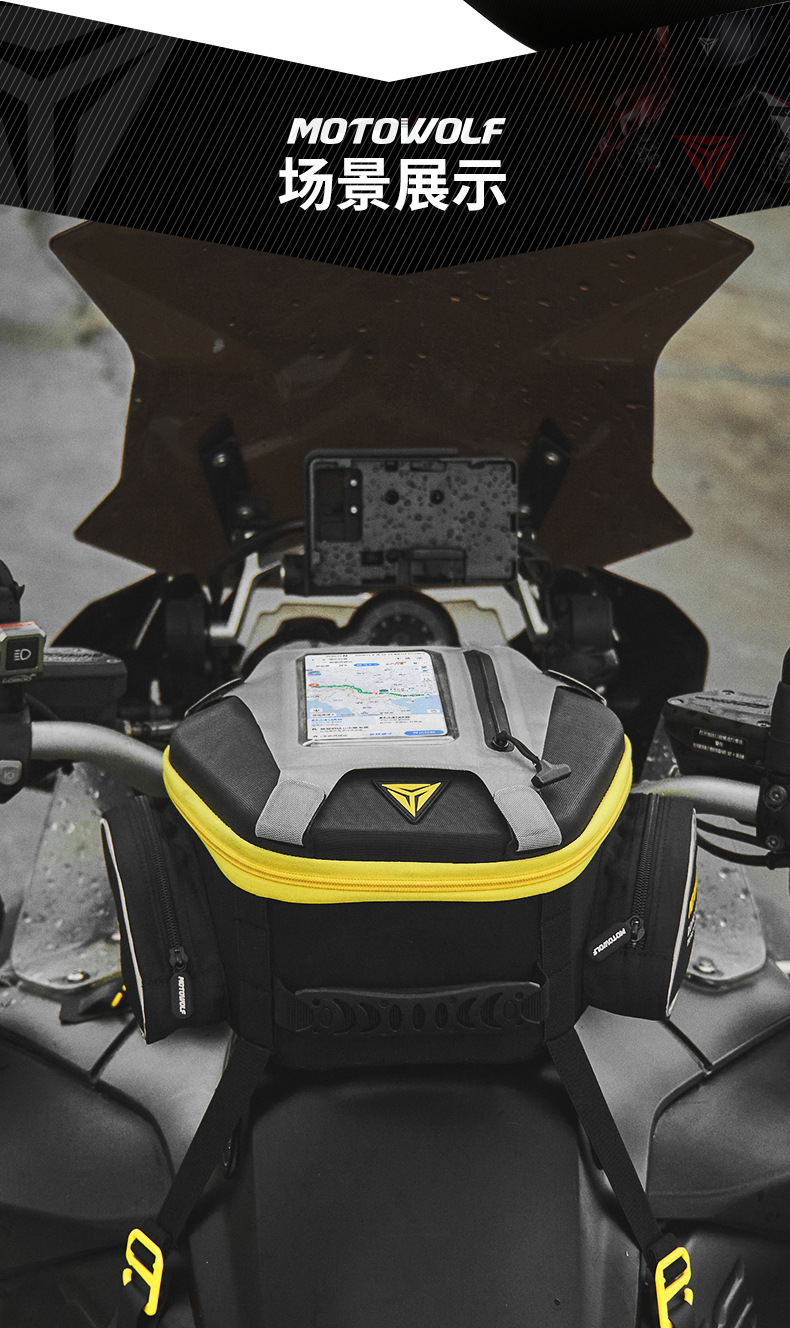 Túi gắn bình xăng MOTOWOLF MDL0711