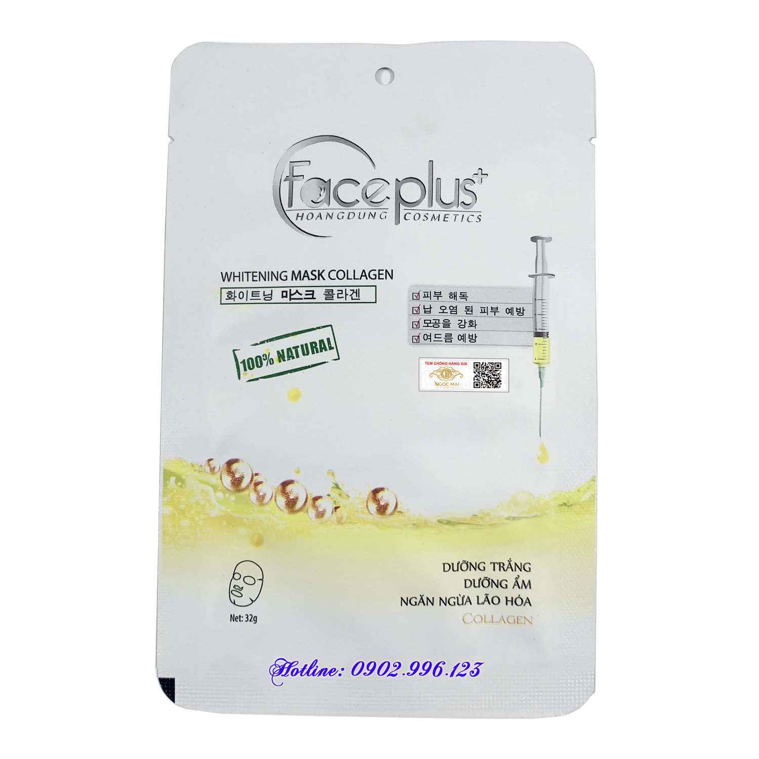 Mặt nạ Hàn Quốc dưỡng da trắng mịn căng bóng se khít lỗ chân lông chiết xuất từ Mật Ong FACE PLUS+