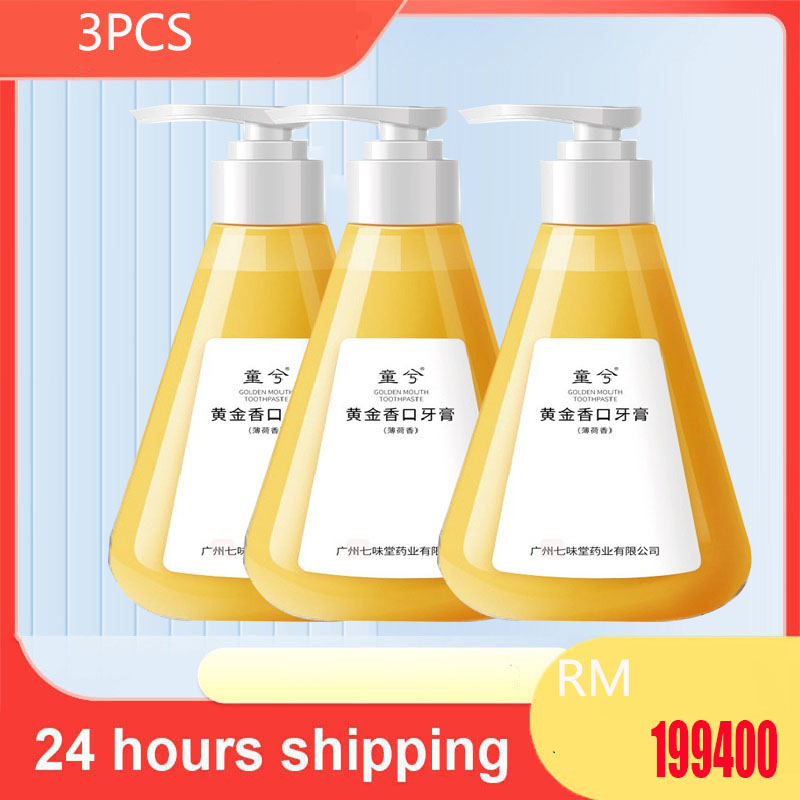 Golden Scent Kem đánh răng Push Fresh Breath Làm sạch răng Loại bỏ cao Baking Soda