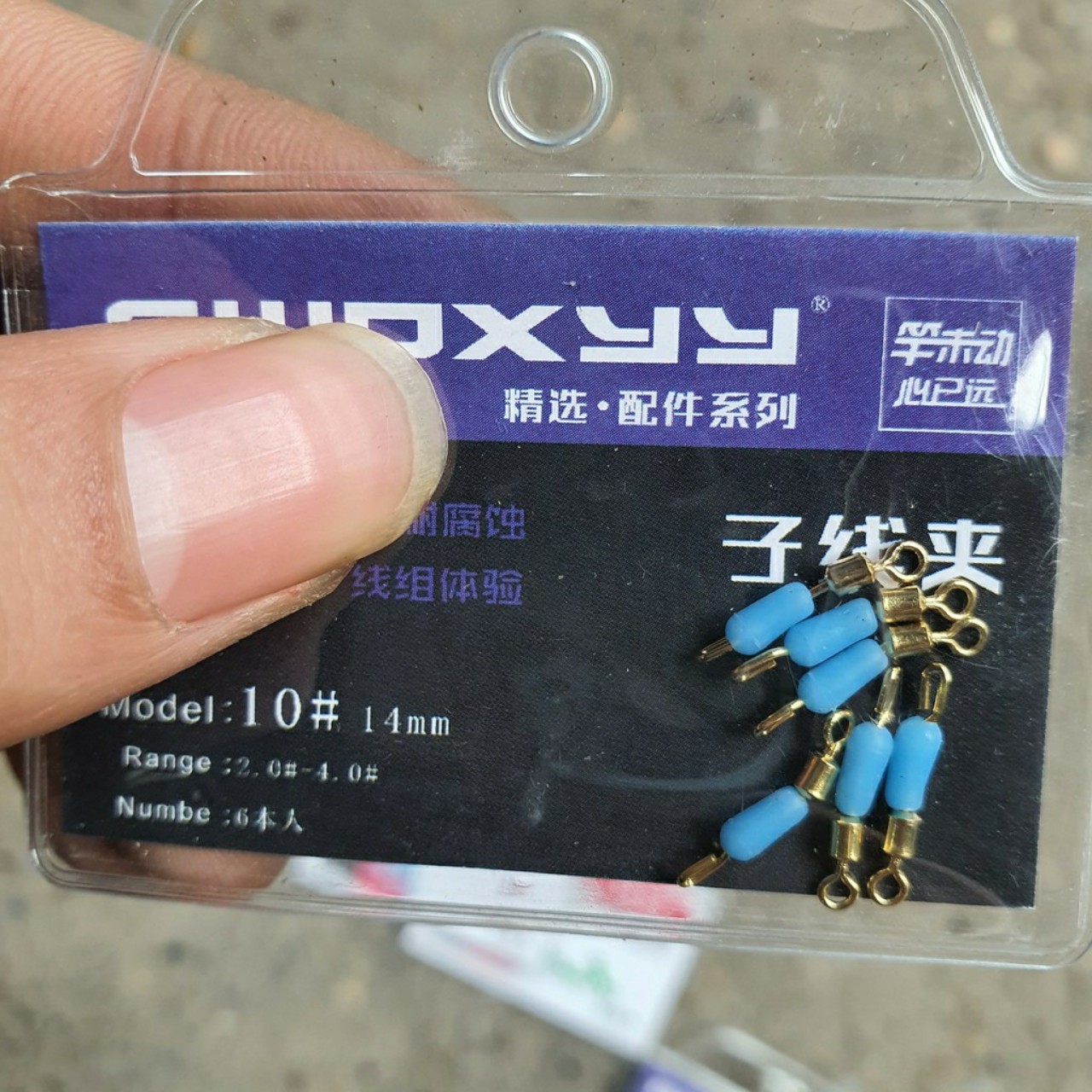 Khóa Số 9 chuyên dùng cho Câu Đài