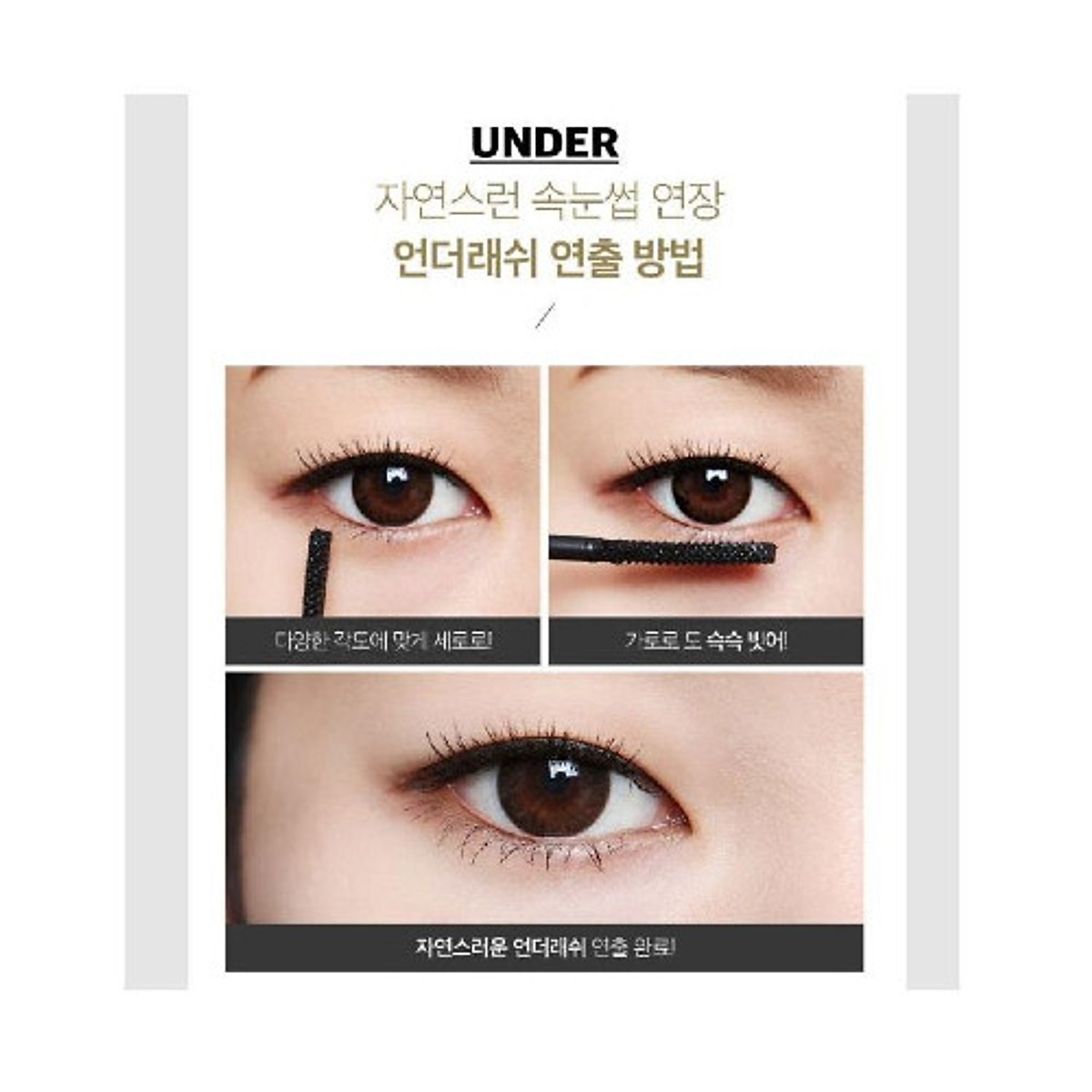 Mascara làm dài và dày mi FIVE BACK 360