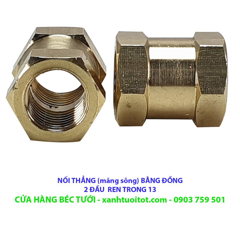 [HCM]Bộ 2 Nối thẳng (MS) 2 đầu RT 13 bằng đồng