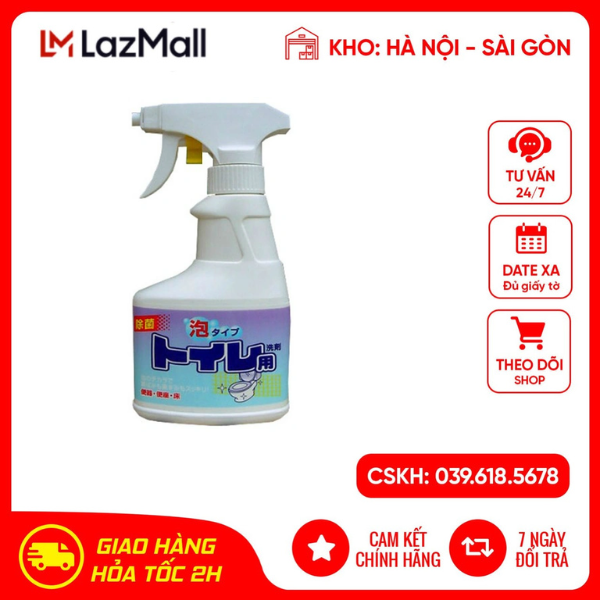 Chai xịt vệ sinh bồn cầu 300ml Rocket hàng chính hãng Nhật Bản