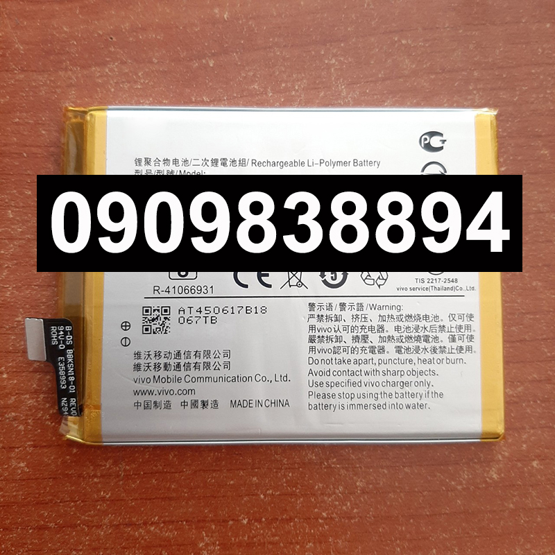 Pin vivo v7