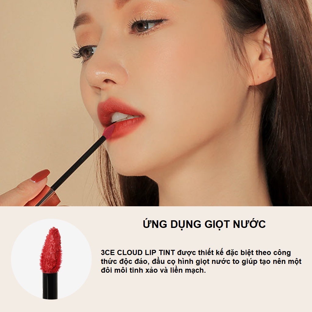 [GIFT-QUÀ TẶNG KÈM] SON MINI 3CE CLOUD LIP TINT 1.3G