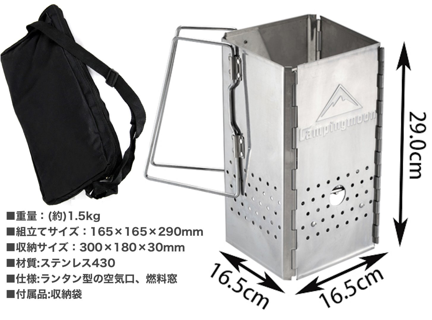 Bếp củi dã ngoại gấp gọn Campingmoon MT-18