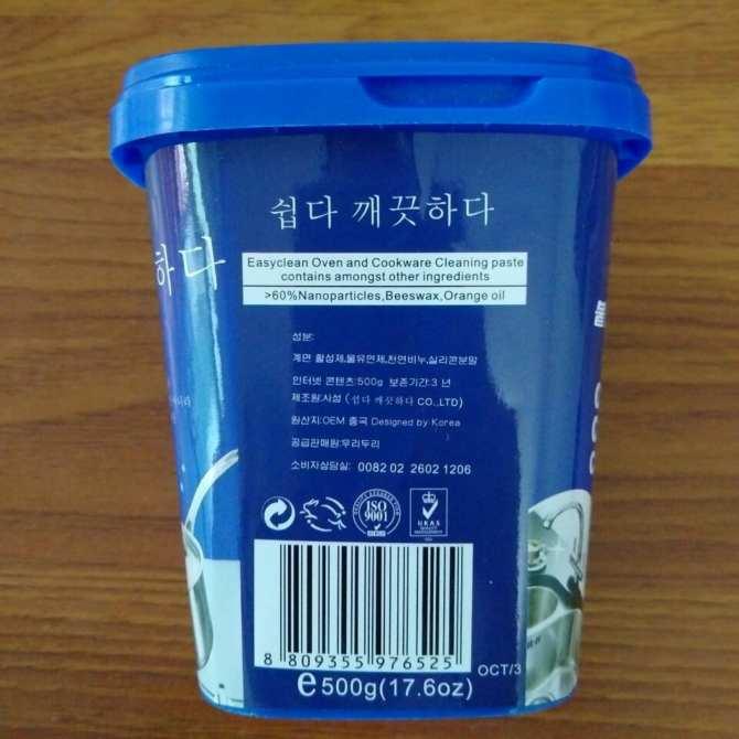 Bột tẩy rửa đa năng