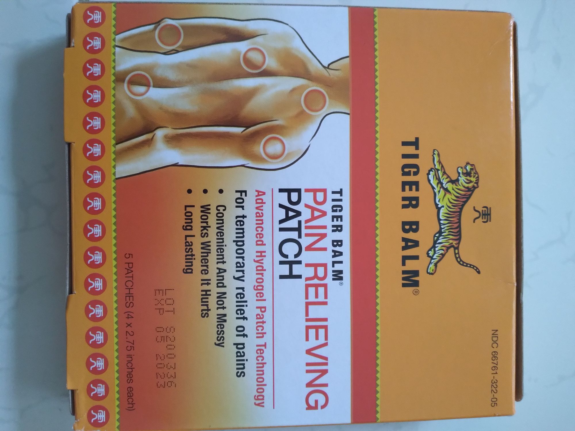 [HCM]TIGER BALM