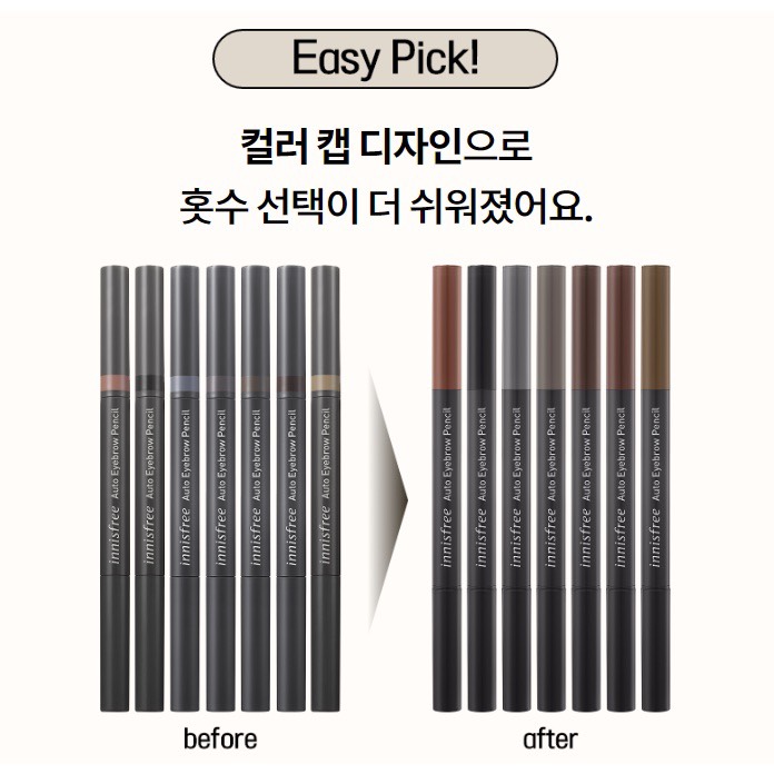 Chì Kẻ Mày Innisfree Auto Eyebrow Pencil