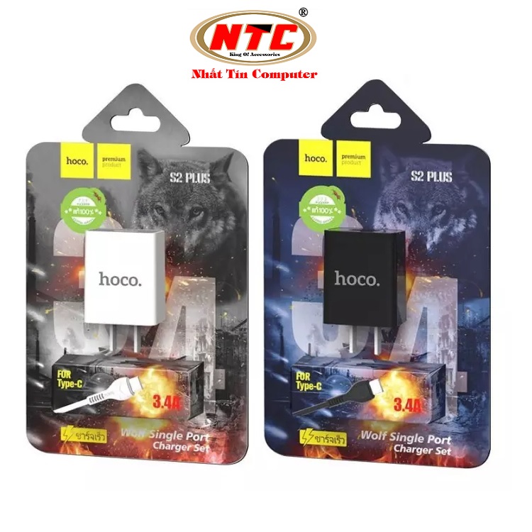 Combo Cốc sạc và Cáp sạc cổng Type-C Hoco S2 Plus output max 3.4A (Trắng) - Nhat Tin Authorised Store