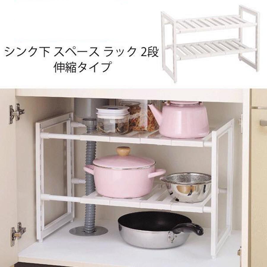 [HCM]Kệ gầm bếp co giãn 2 tầng đa năng