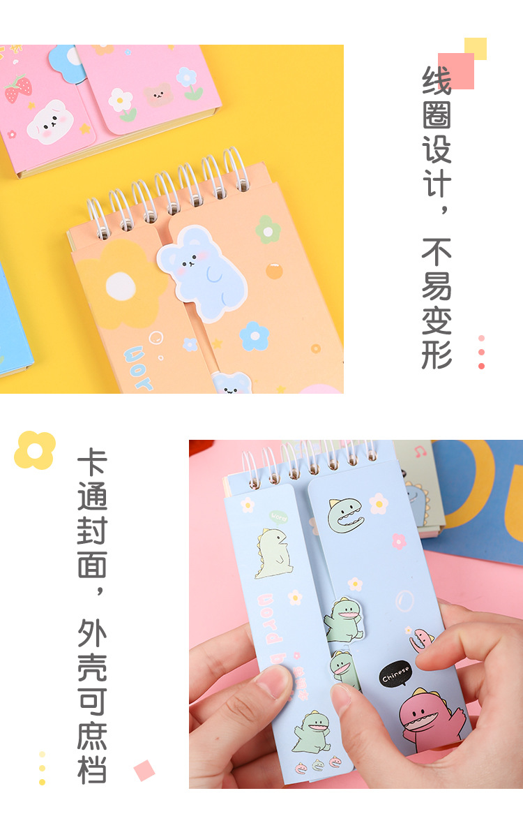 SỔ TAY HỌC TỪ VỰNG ĐA NĂNG