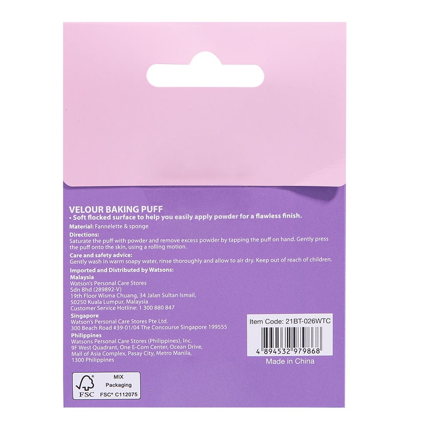 Watsons Velvet Makeup Puff
